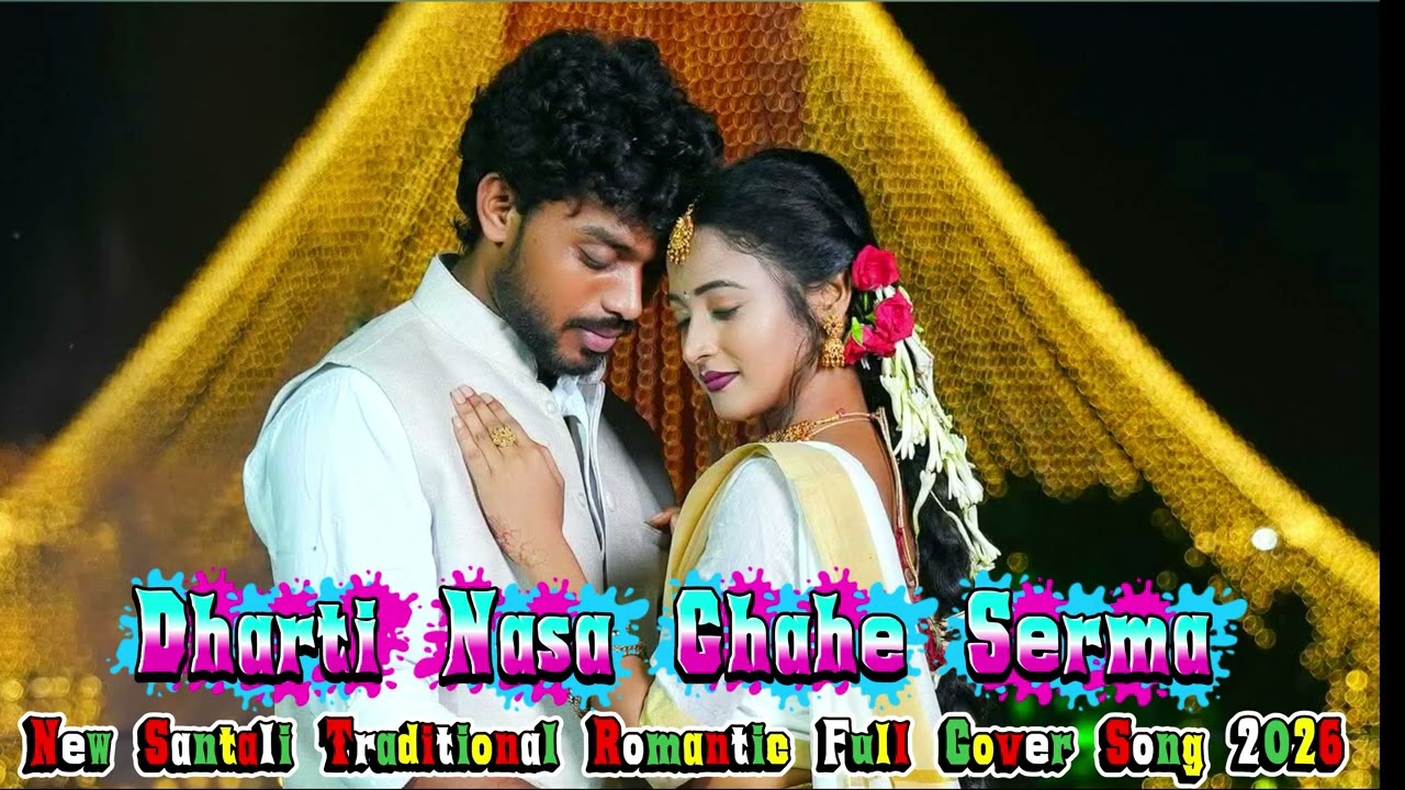 Dharti Nasa Chahe Sirma/New Santhali Romantic Video Song 2026/Punam Soren/ Santali Cover Song 2026