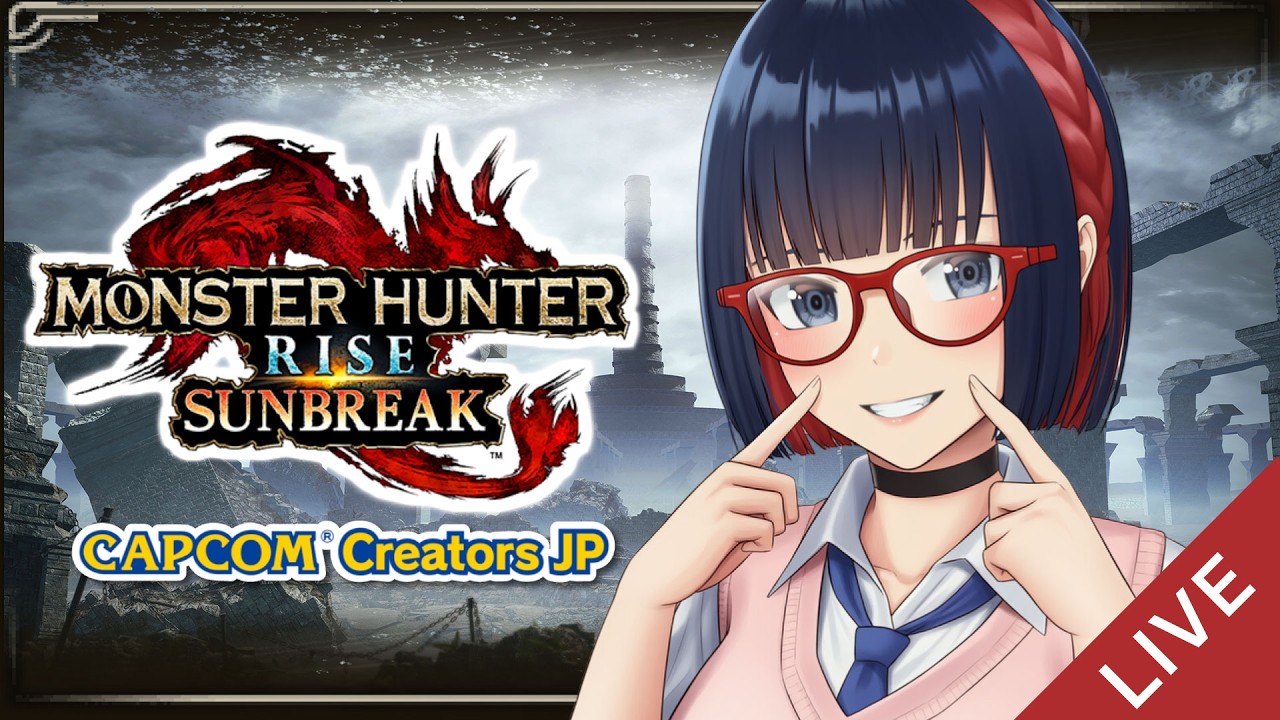 【朝活】 おはよ！日替わりモンハン サンブレイク編【MHRSB】  #vtuber #CCJP