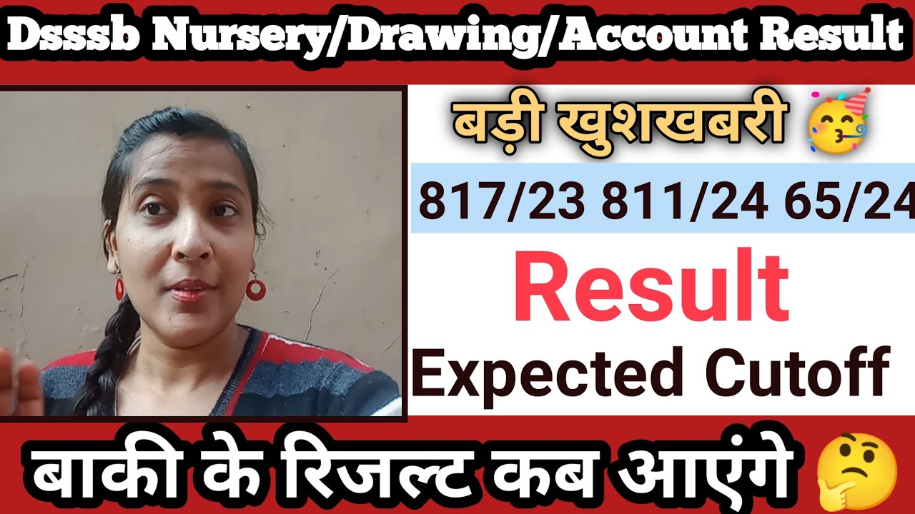 Dsssb nursery teacher result 2025|dsssb drawing teacher result 2025|knowledge guru kajal||