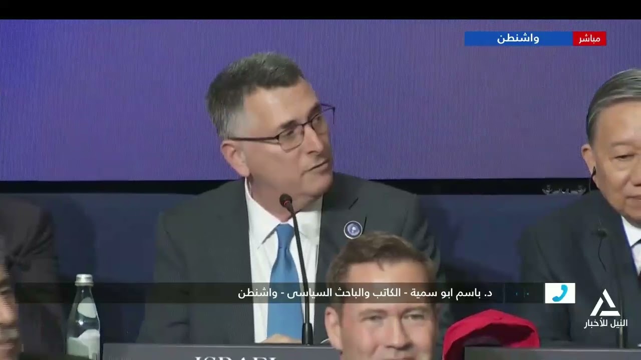 د. باسم ابو سمية: خطاب ترامب اليوم موجه للعالم والداخل الأمريكي لتقديم نفسه كصانع للسلام والإعمار