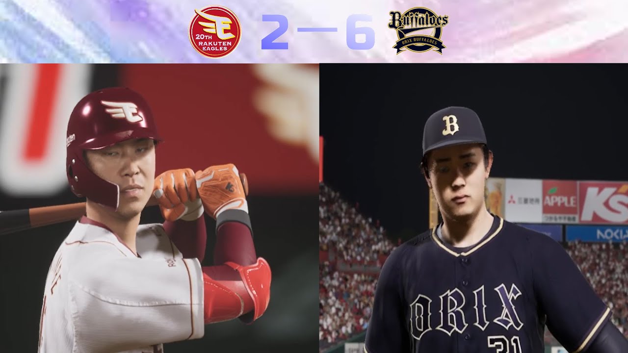 【ペナント】楽天VSオリックス #114【プロ野球スピリッツ2025】