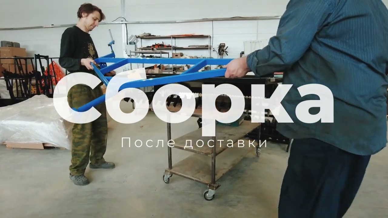 Как собрать наш колесный блок 