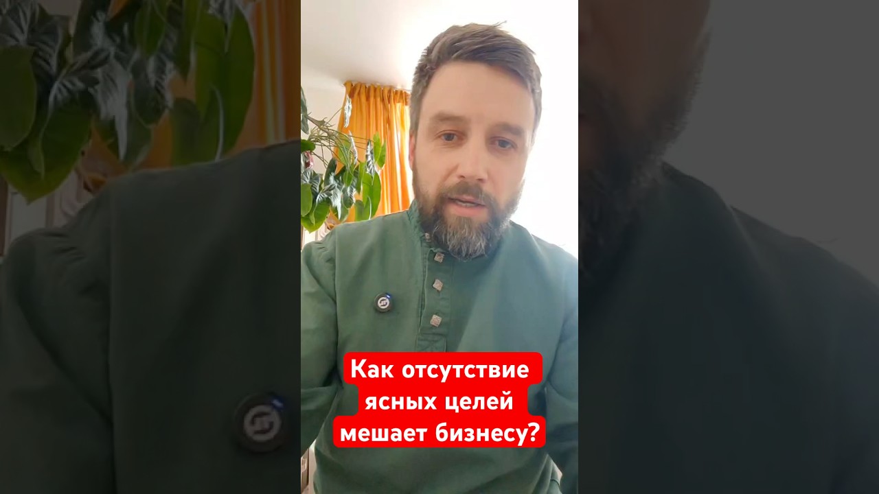 Для чего нужны страт. сесси👉https://t.me/suvorkonsalting/570 #стратегическаясессия #тренинги