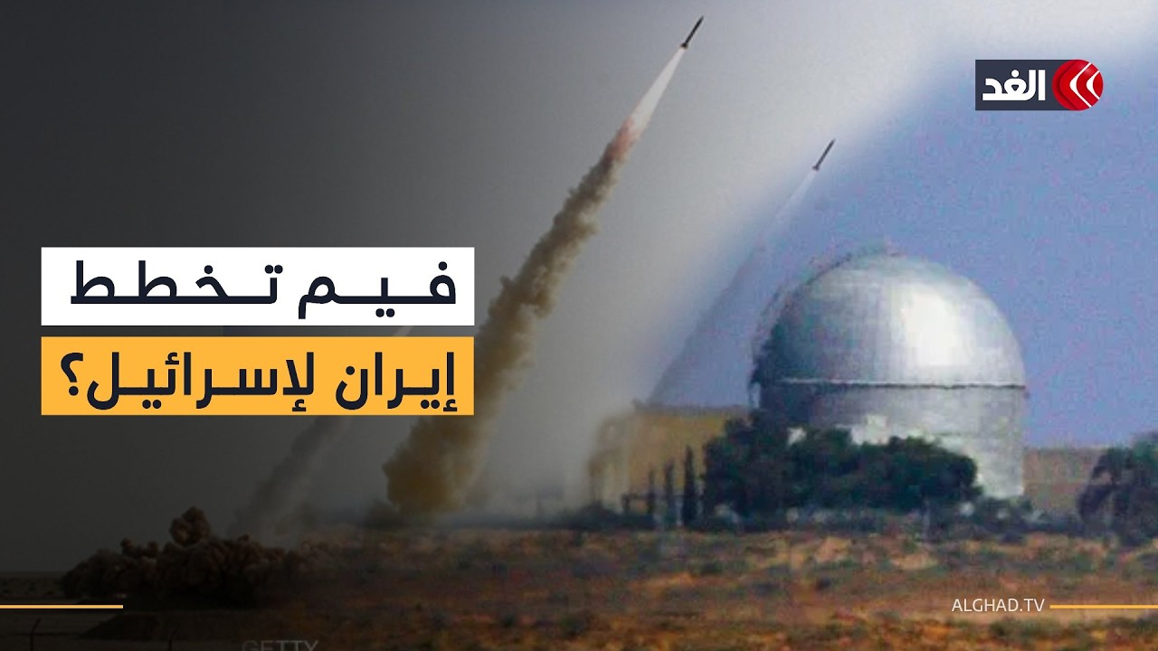 إيران تسعى لضرب هدف ثمين في صحراء النقب.. مفاعل ديمونة أم قاعدة نيفاتيم؟