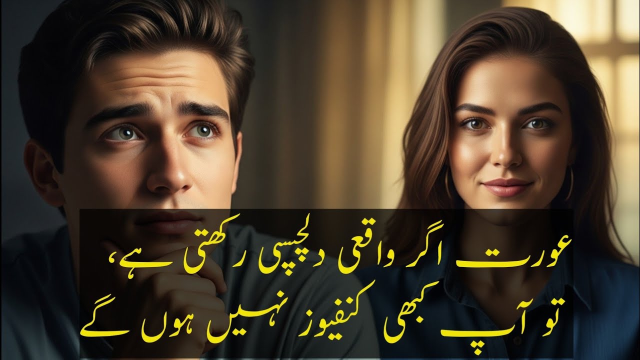 When a Woman Is Truly Interested, You’ll Never Feel Confused | Psychology of Love