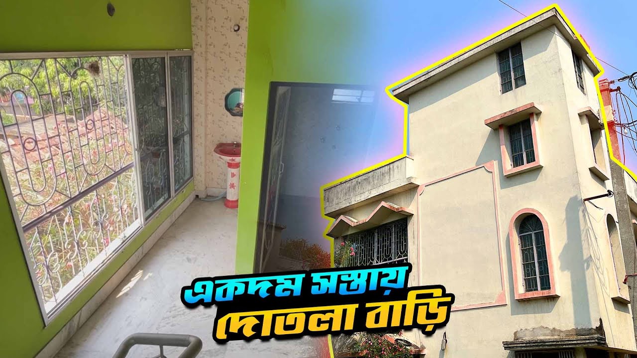 3 Bedrooms Independent House Sale in Chinsurah Hooghly | House for sale in Chinsurah
