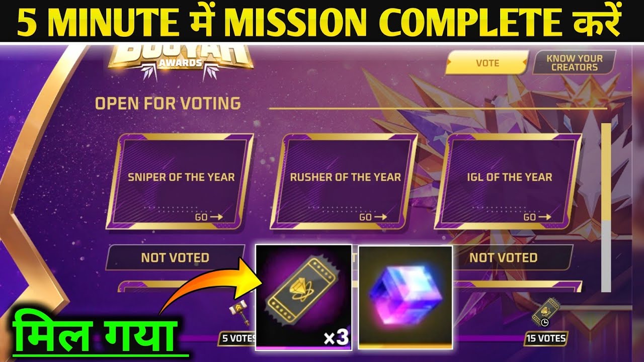 Milestone Rewards Kaise Milega | Free Fire New Event Today | The Booyah Rewards Event FF