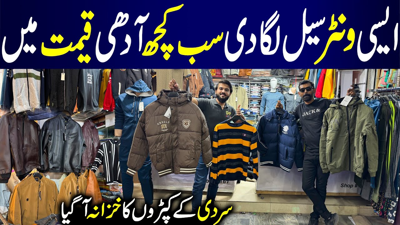 Men’s Winter Collection | Old Money Style | Premium Denim & Puffer Jackets | Shirt Upp