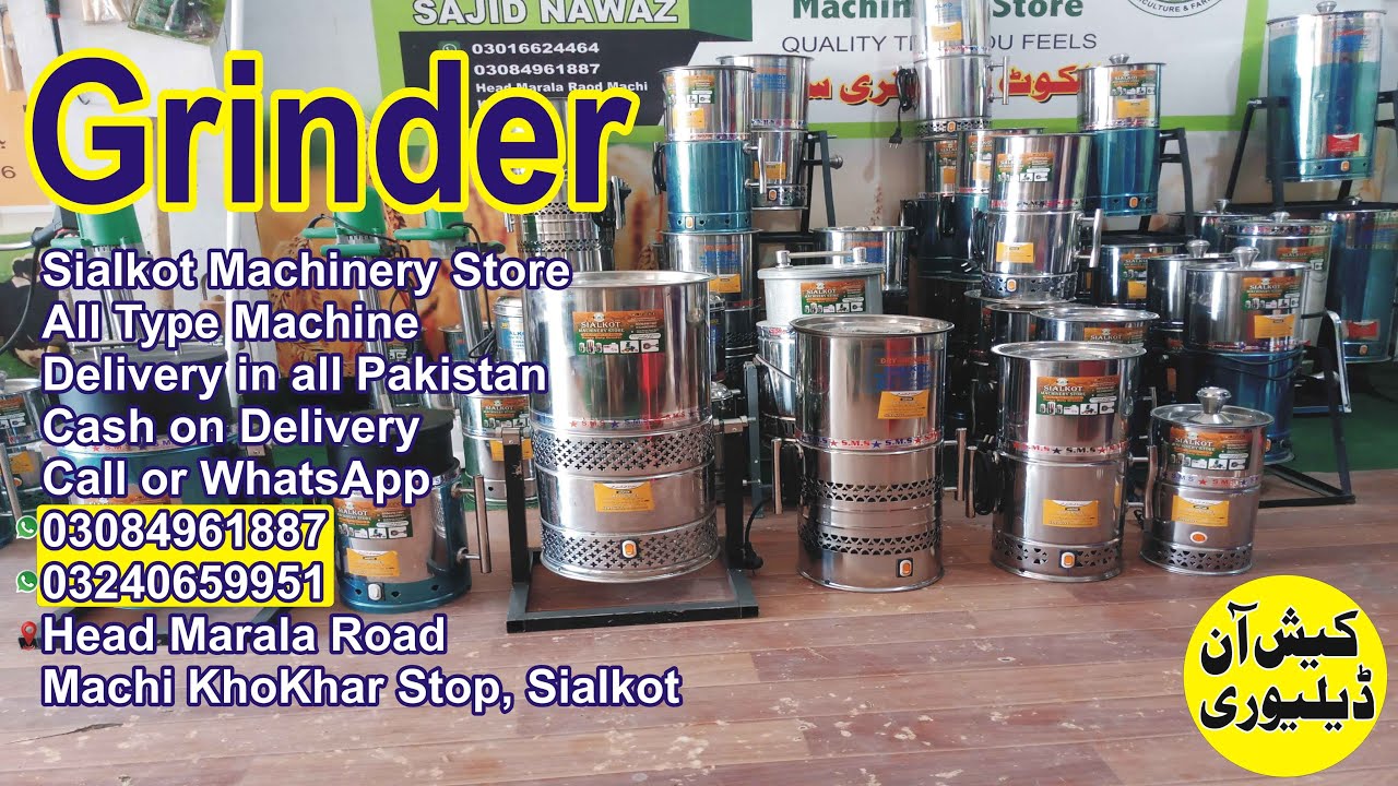 Grinder Machine