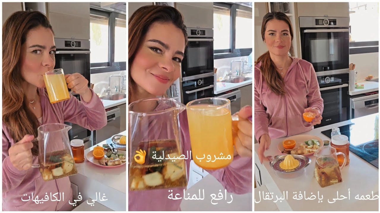 مشروب الصيدلية اللي في الكافيهات يلا نعمله في البيت 😍 #سالي_فؤاد