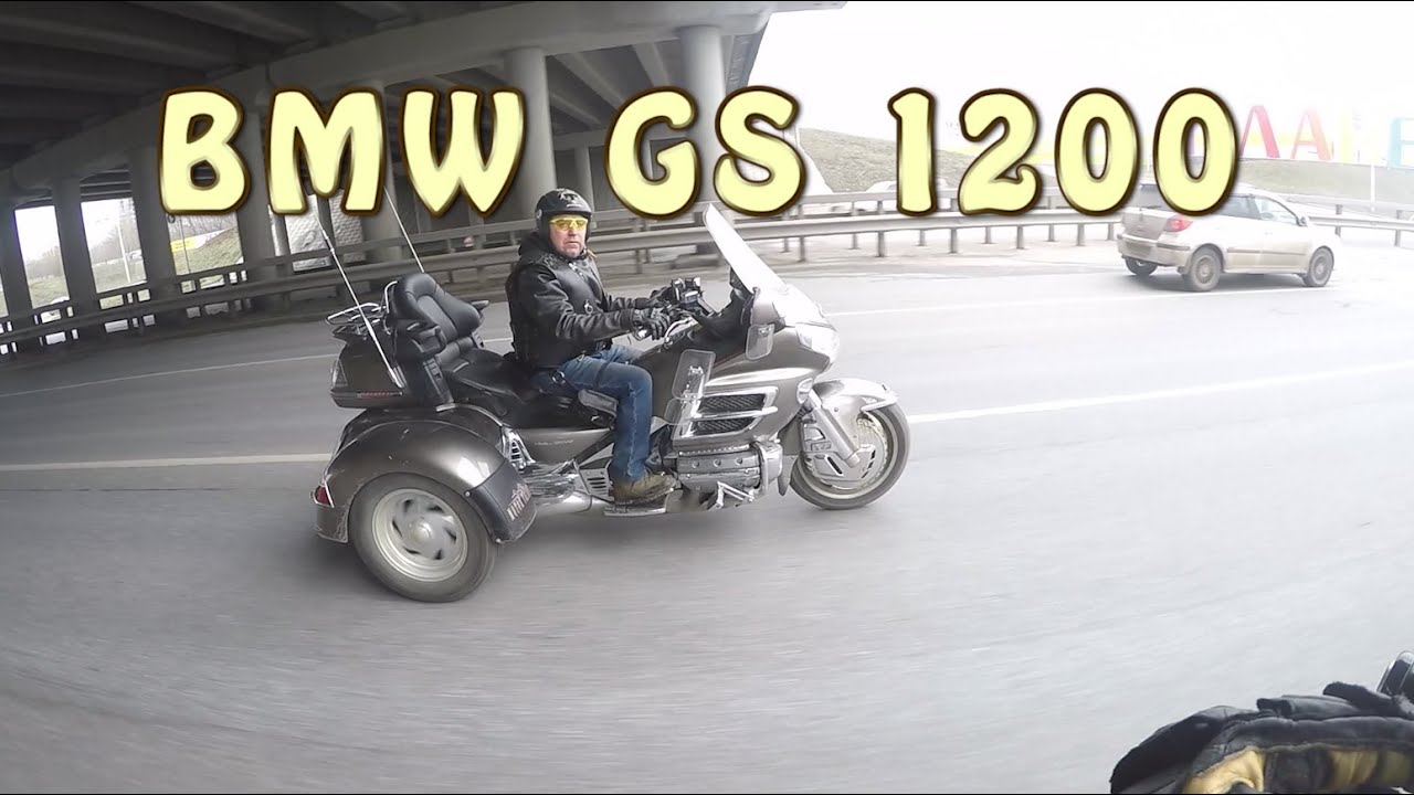 #Докатились! Тест драйв BMW GS1200. Part2. Нежданчик))