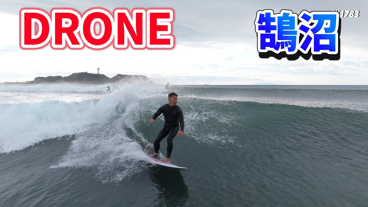 朝よりサイズアップ 2025年12月22日（月）湘南 鵠沼 サーフィン Surfing 空撮 ドローン drone
