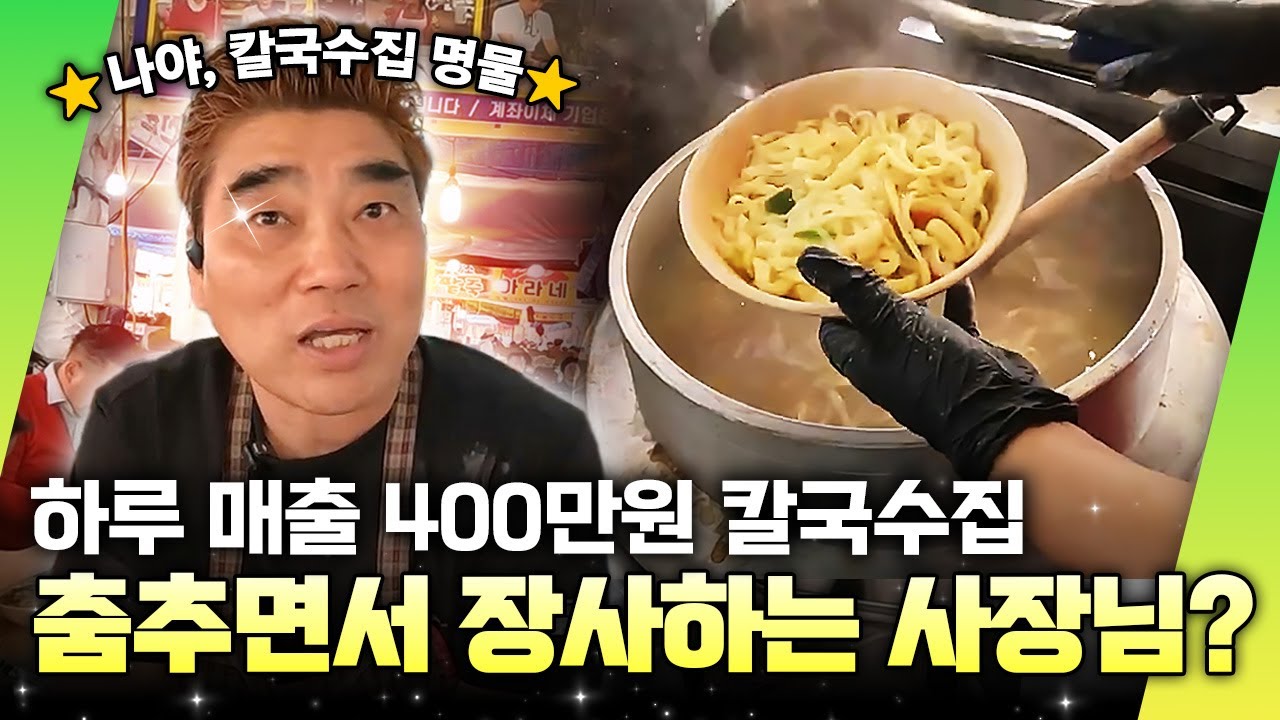 [라이브] 