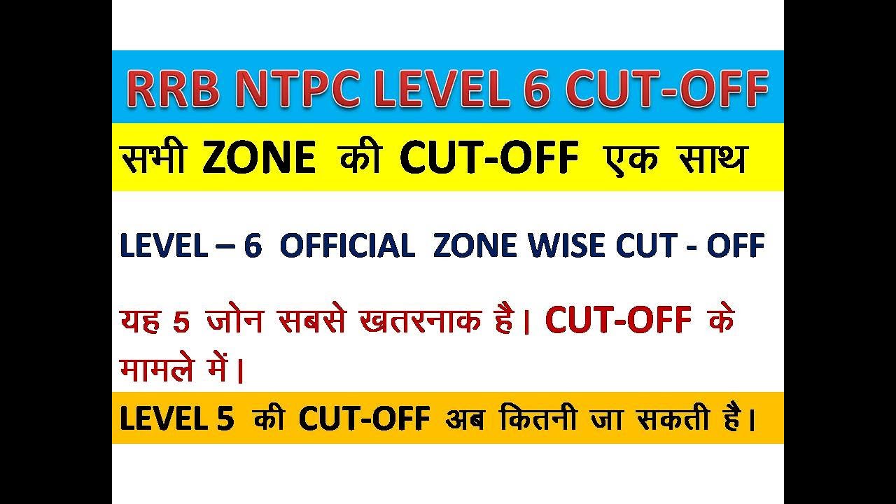 RRB NTPC LEVEL -6 OFFICIAL CUT OFF