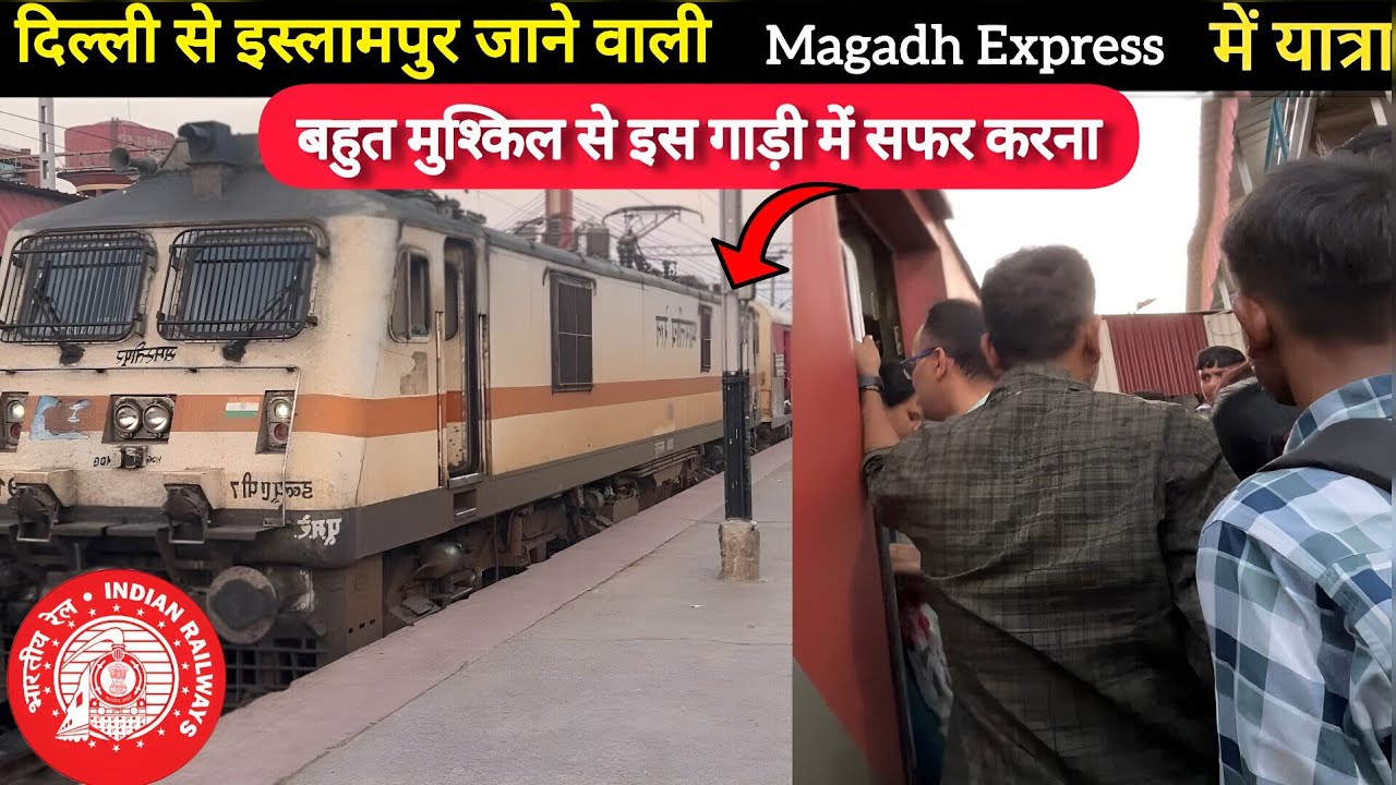 20802 Magadh Express | बहुत मुश्किल है इस गाड़ी में सफर करना | Delhi To Patna | Full train Journey
