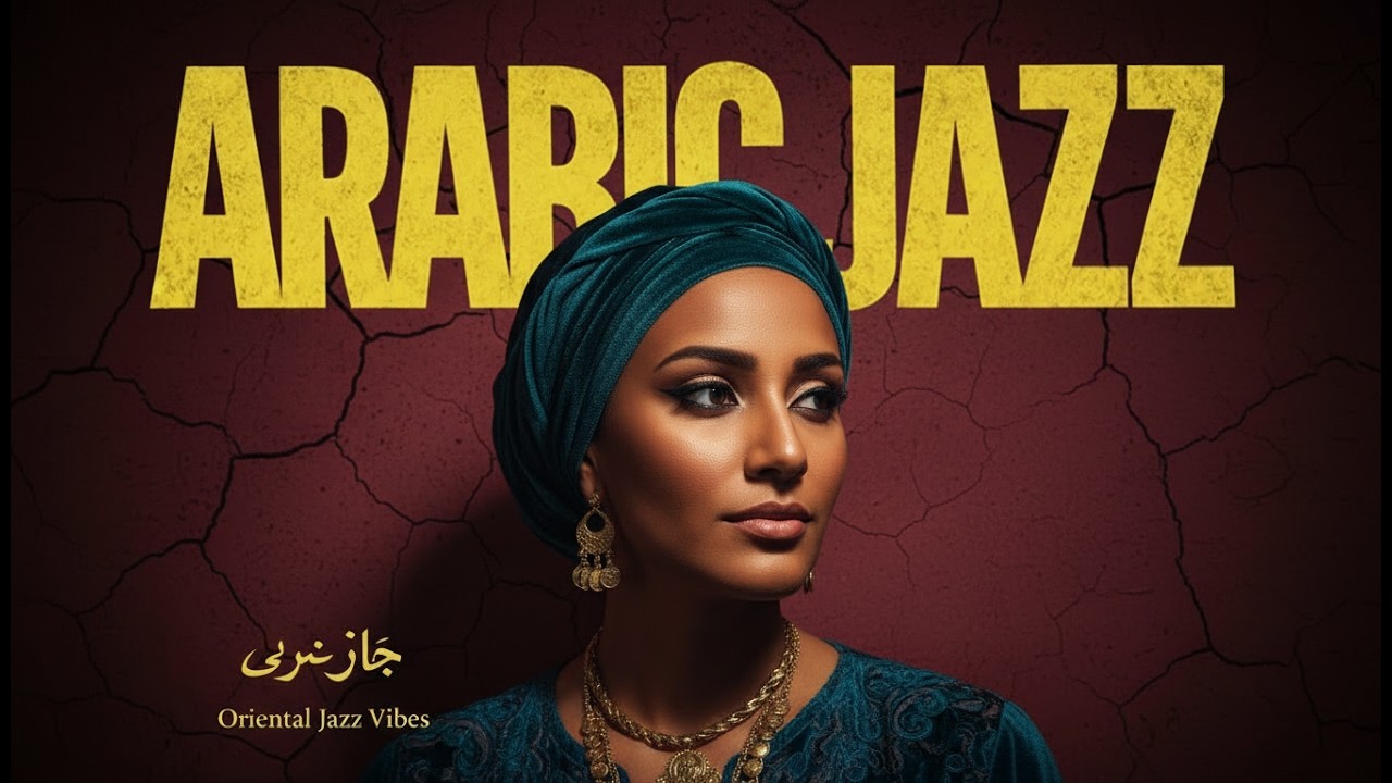Best Arabic Jazz Music for Focus and Relaxation ☕️ (Study/Work Mode)
