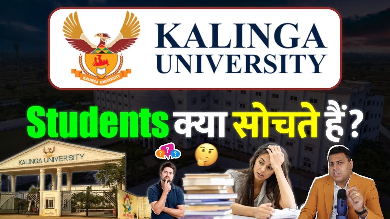 Kalinga University, रायपुर के बारे में Students का क्या सोचना है?