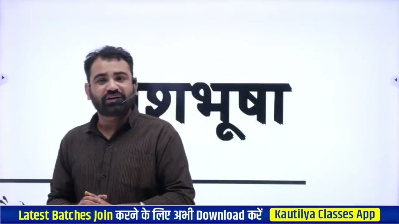 राजस्थान में वेशभूषा for REET mains Teacher Exam by Ashok sir