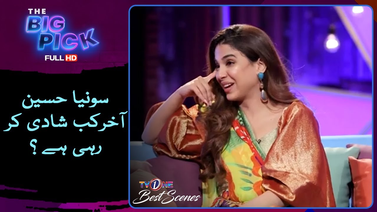 Sonya Hussyn Akhir Kab Shadi Kar Rahi Hai | #TheBigPick #SonyaHussyn #HassanChoudary