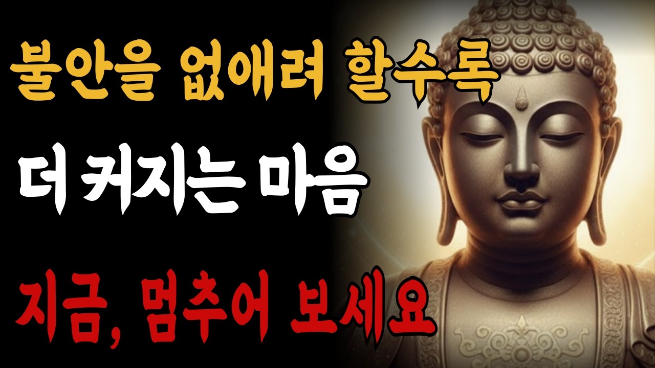 불안한 마음이 가라앉는 순간, 알아차림의 힘