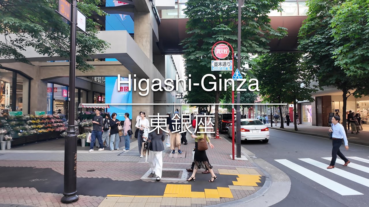 [4K] Higashi-Ginza 東銀座 [Tokyo 東京] [Walk 散歩] #1369