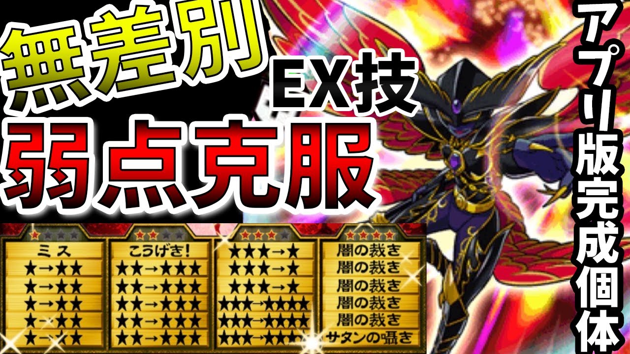 【オレカバトル】〇〇の盾で弱点を克服したサリエル様がバカ火力すぎる【堕天王サリエル】＃るあの完成個体