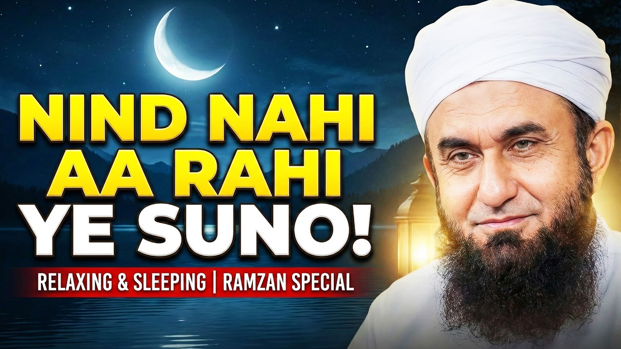 The Real Reason People Can't Stop Listening to This Tariq Jameel Bayan