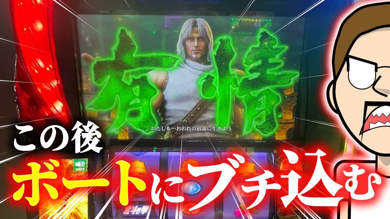 無想転生させてボートで夢を掴む為またまた千葉の奥地まで足を運んだ【エドの休日】#37