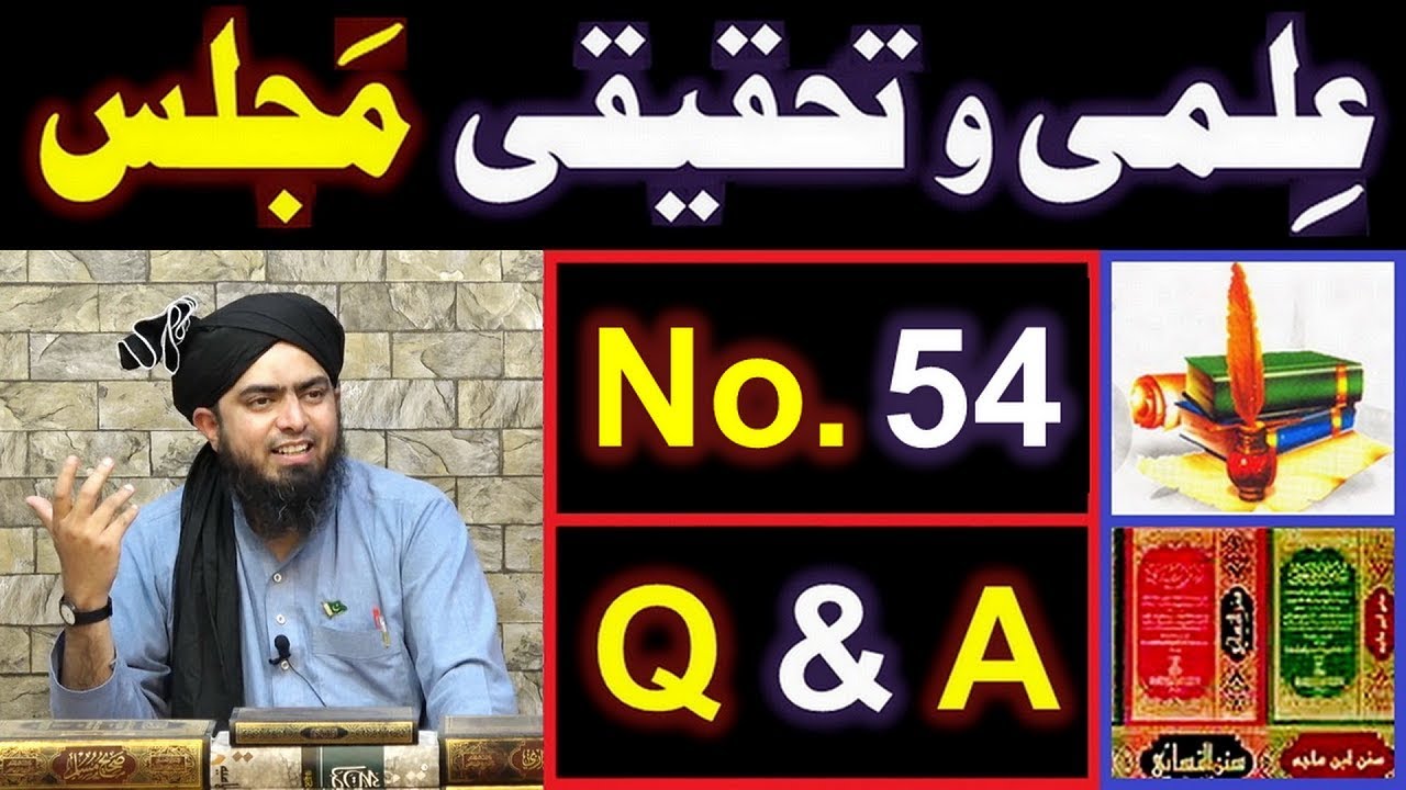 54-ILMI-o-Tahqeeqi MAJLIS (Open Q & A Session) with Engineer Muhammad Ali Mirza Bhai (17-March-2019)