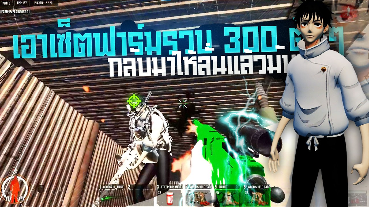 Warz 2K - เหลือจะเชื่ิออินเทลเขียวสวนแก๊งดำน้ำ300ใหม่แตกโคตรอิ่ม