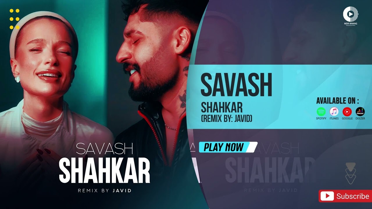 Savash - Shahkar (Javid Remix) | ساواش - شاهکار (ریمیکس جاوید)