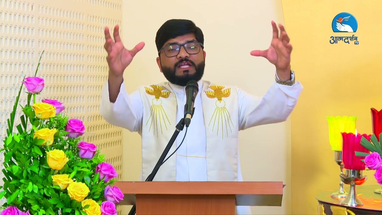 Bible Reflection || Father Pritam || Atmadarshan TV