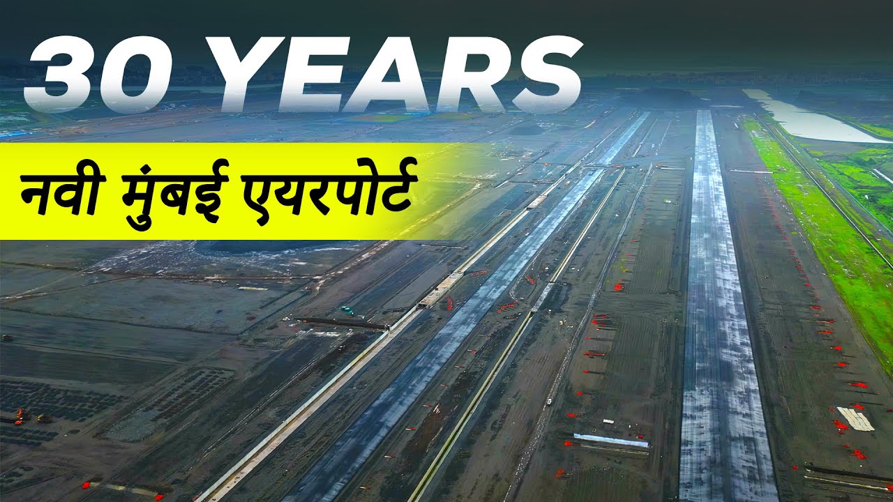 Why NAVI MUMBAI Airport is DELAYED by 30 Years || नवी मुंबई हवाईअड्डे में 30 साल की देरी क्यों ?