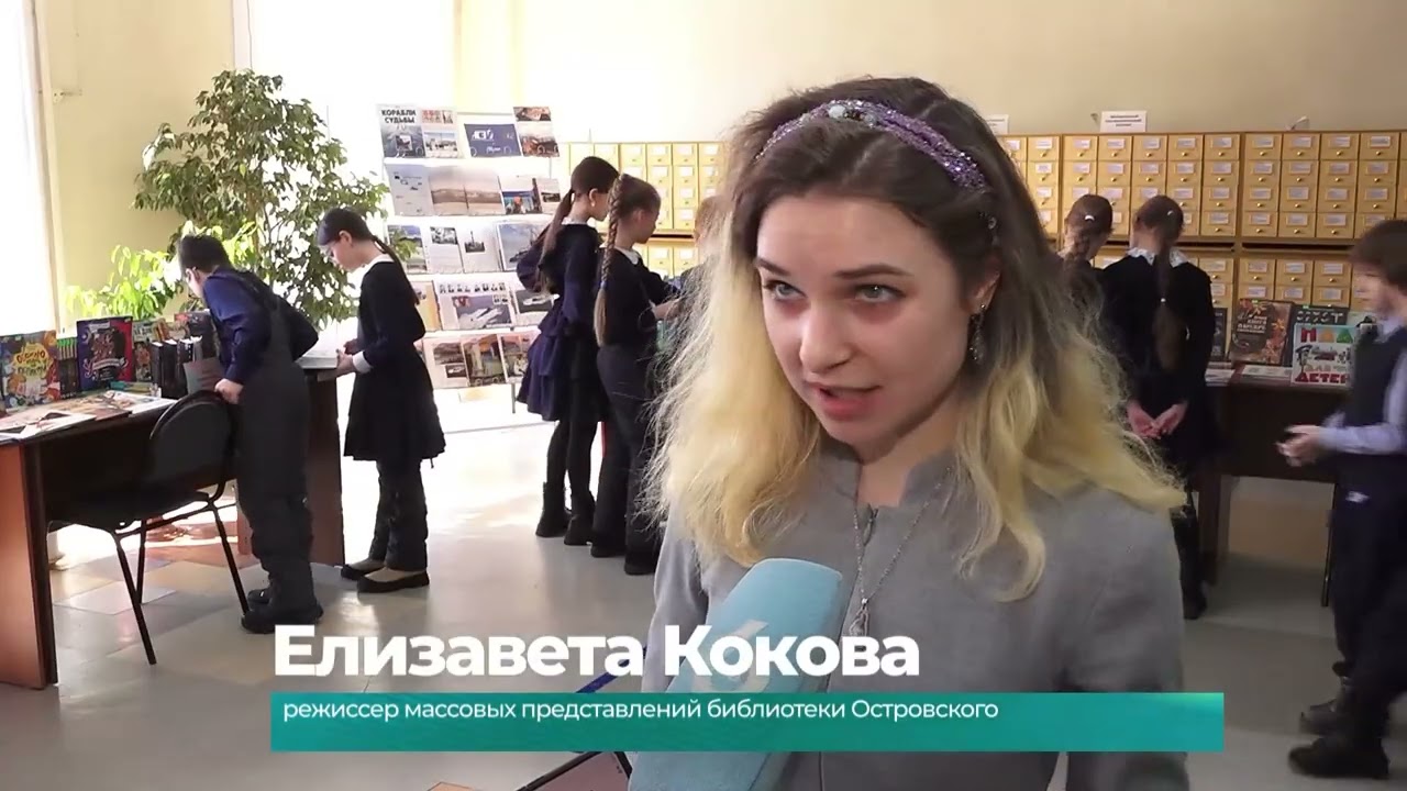 (11.03.2026) Более 600 новых изданий представили на выставке “Книга - 2025” в библиотеке Островского