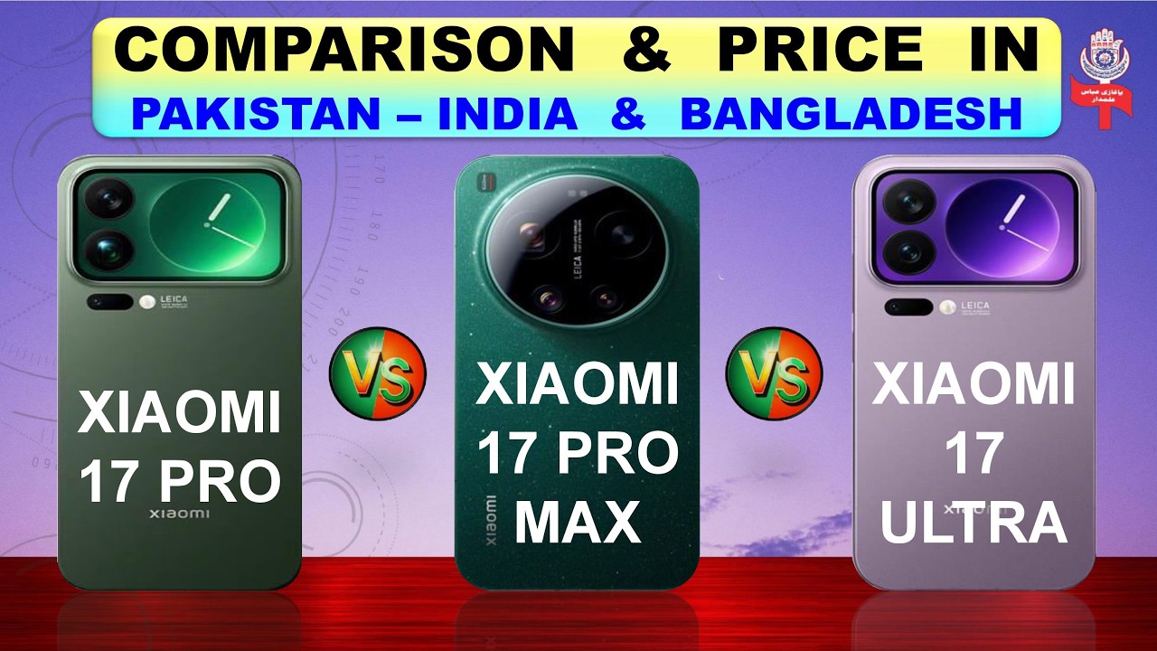 Xiaomi 17 Pro | Xiaomi 17 Pro Max | Xiaomi 17 Ultra Full Comparison & Price in Pakistan India & Bang