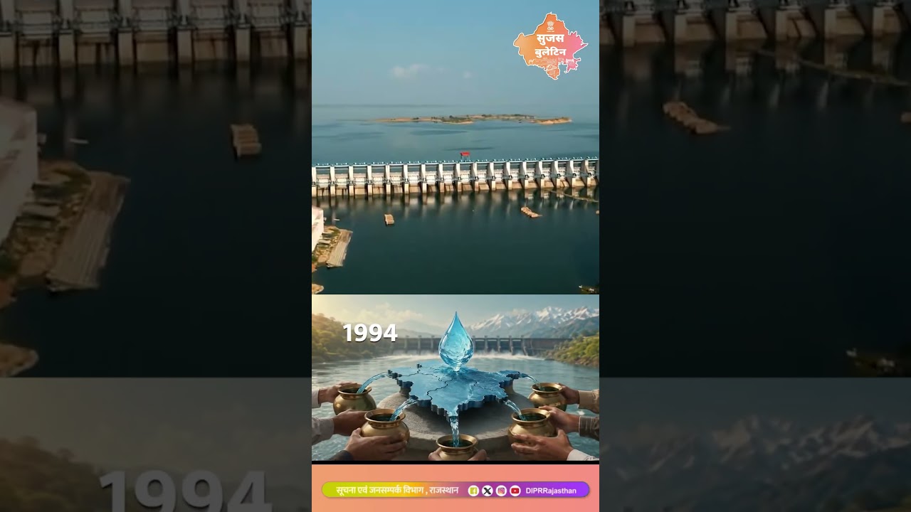 ऐतिहासिक यमुना जल समझौते को समाज का समर्थन