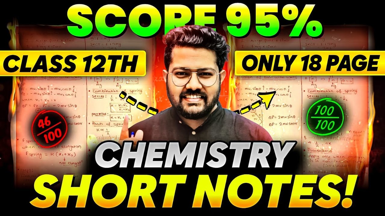 Score 95% in 18 Pages | Class 12 Chemistry Short Notes | Best Revision Notes