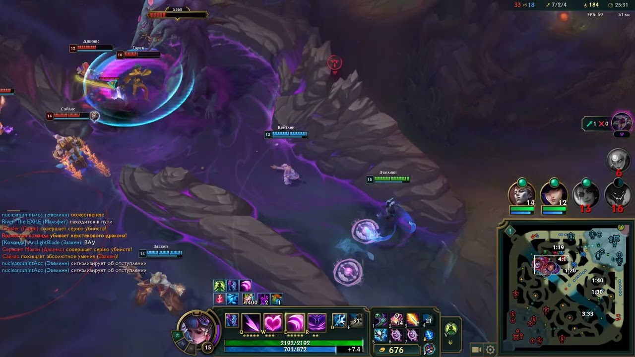 Baron Steal   Эвелинн
