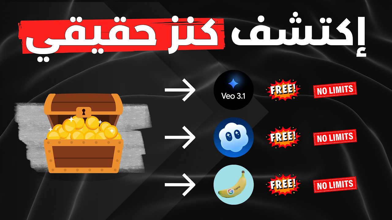ن المونتاج التقليدي لـ AI 🔥 فيديو كامل باستخدام Digen AI فقط!