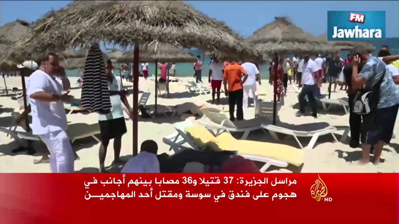 37 قتيلا في هجوم على فندق بسوسة التونسية