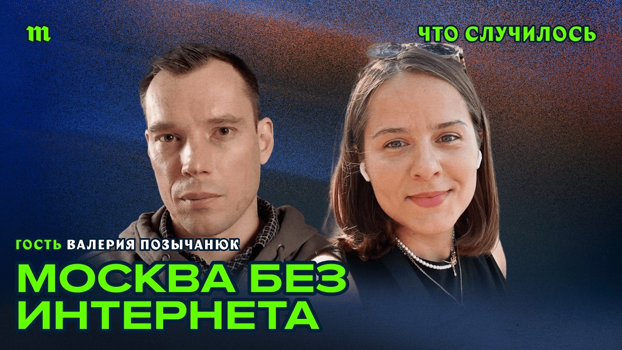 Китай, КНДР или Иран — по какому пути идет Рунет?