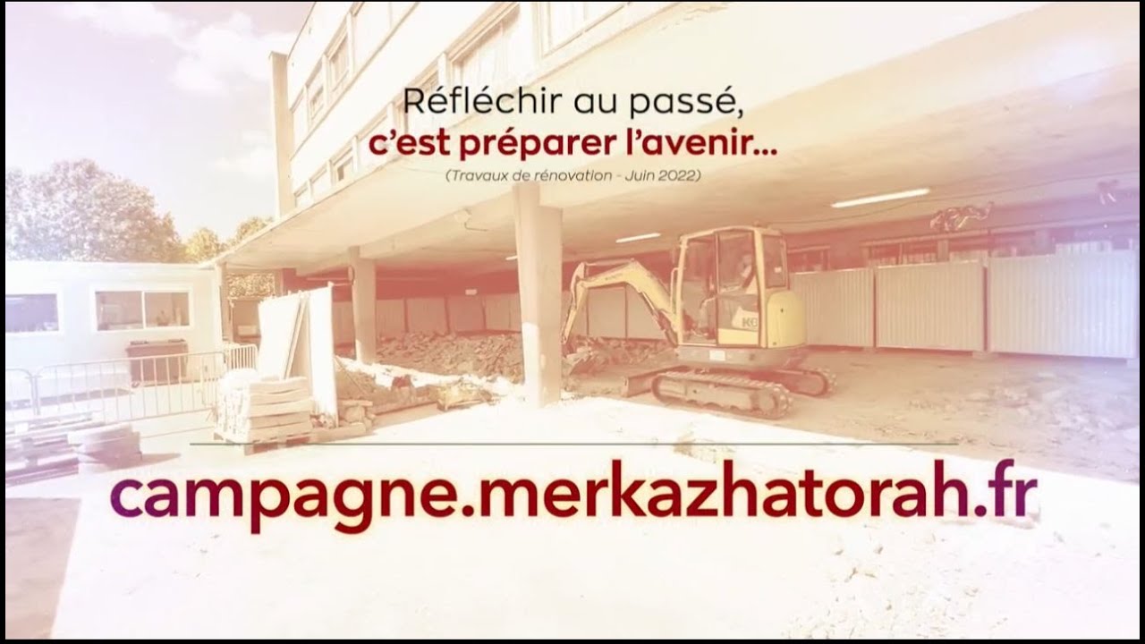 Merkaz Hatorah 2022