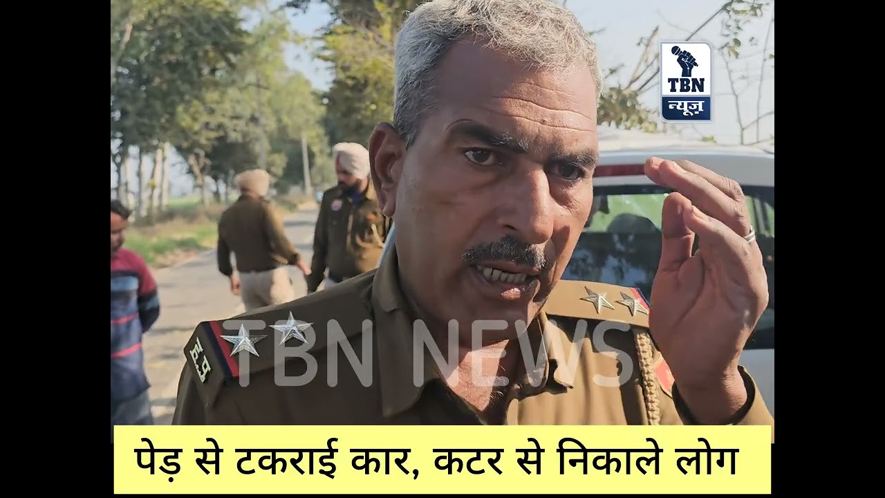 स्पीड में चलती कार पेड़ से टकराई, देखिए कैसे लोगों को निकाला 