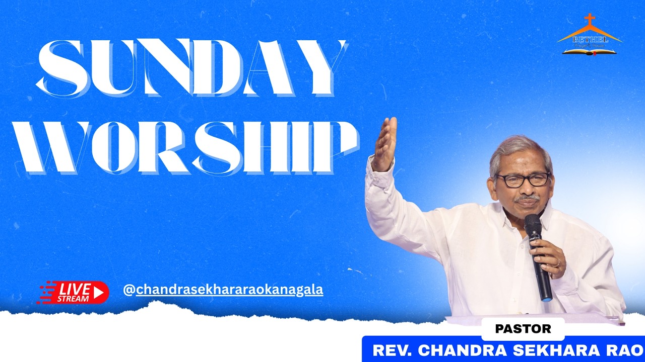 Sunday Worship 1st Mar 2026 | MSG: రెవ. చంద్రశేఖరరావు కనగాల గారు | బేతేలు ప్రార్ధన మందిరం | పర్చూరు