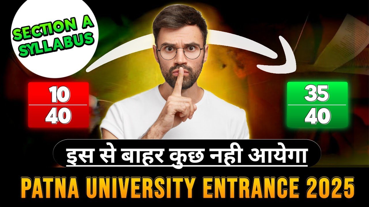 Patna University Entrance Exam Syllabus BA, B.Sc, B.Com 2025 | Admission 2025 | All Topics in Det...