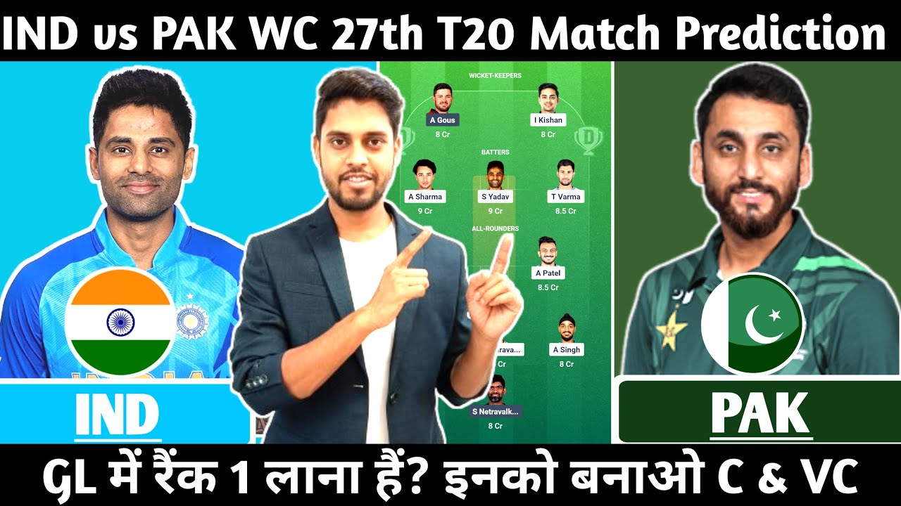 IND vs PAK Dream team Prediction | ind vs pak Dream Prediction | ind vs pak 27th wc match prediction