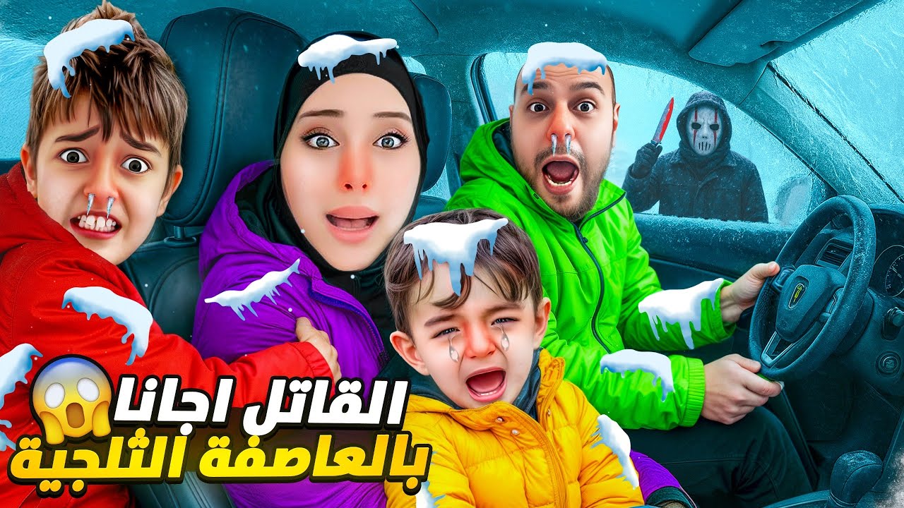 YouTube Дубликат Шторм