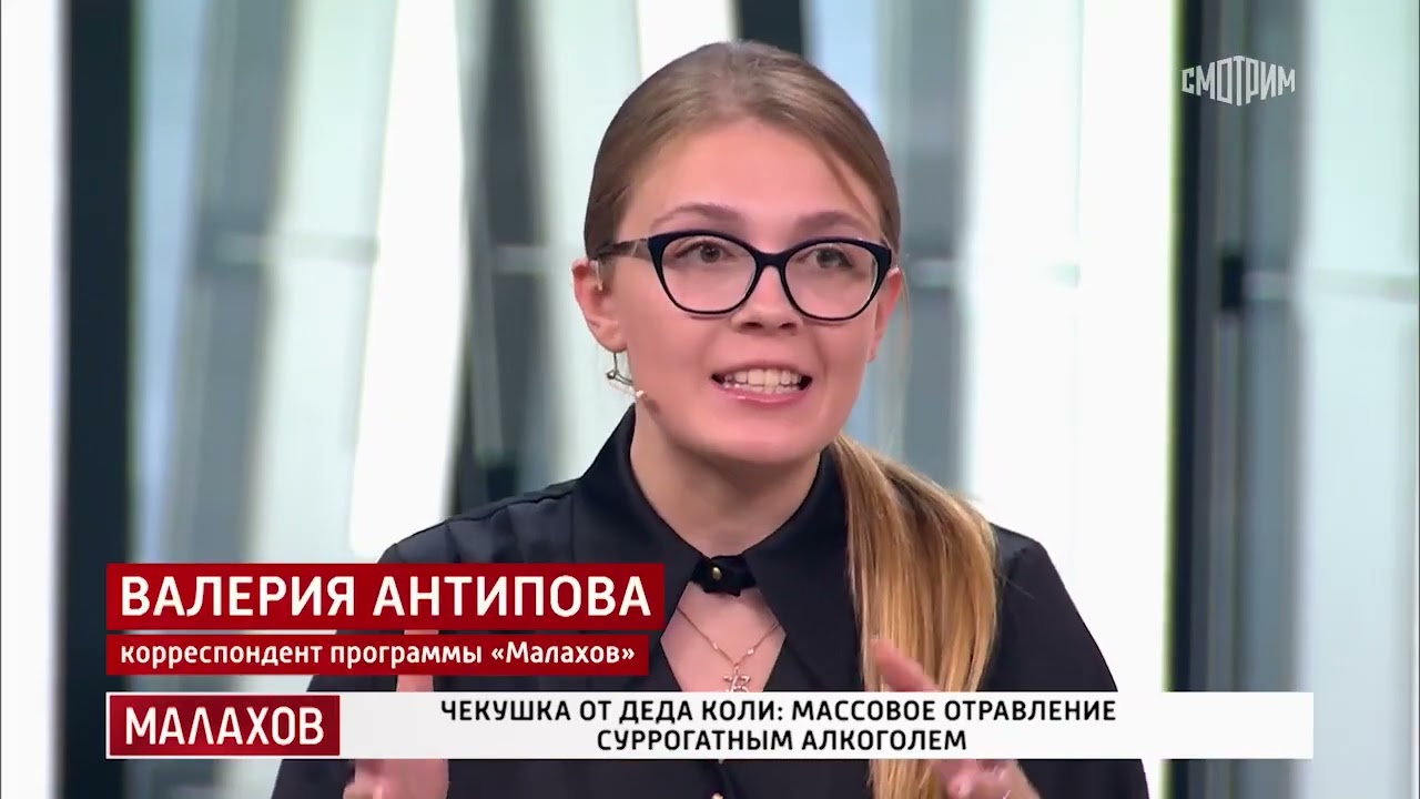 Малахов От 13.10.2025 FULL HD