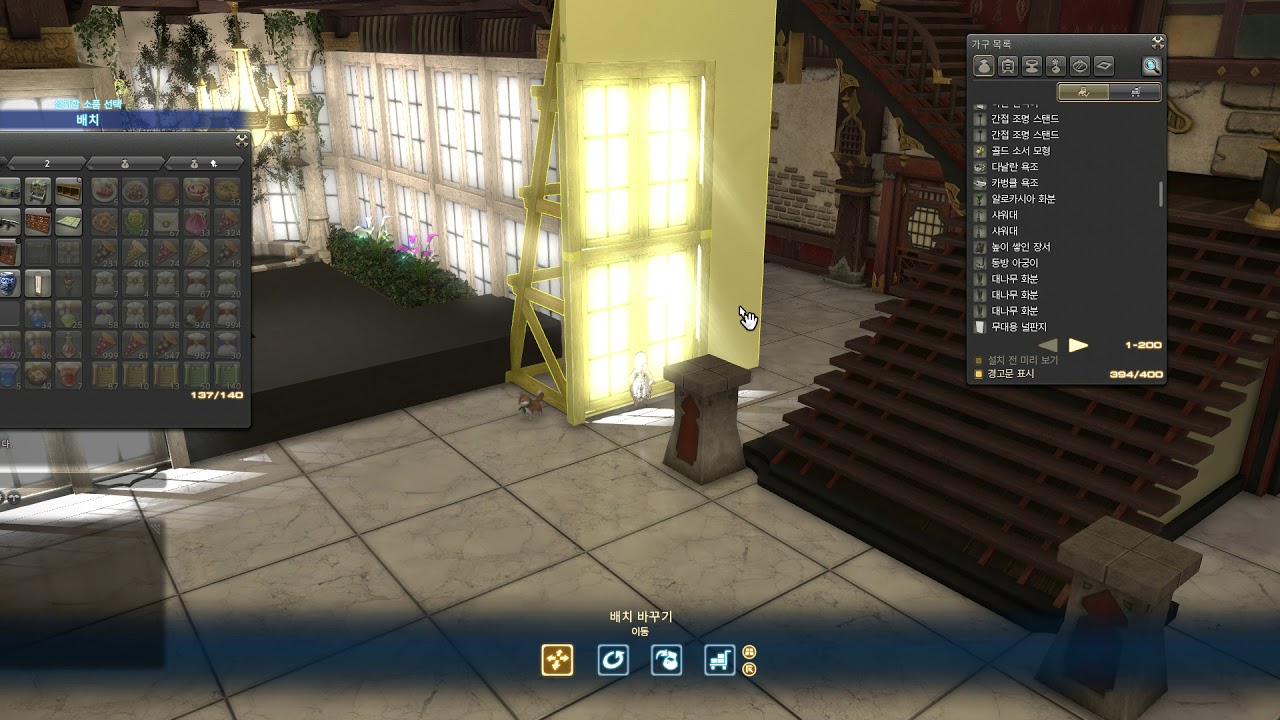 FFXIV Housing Window Glitch