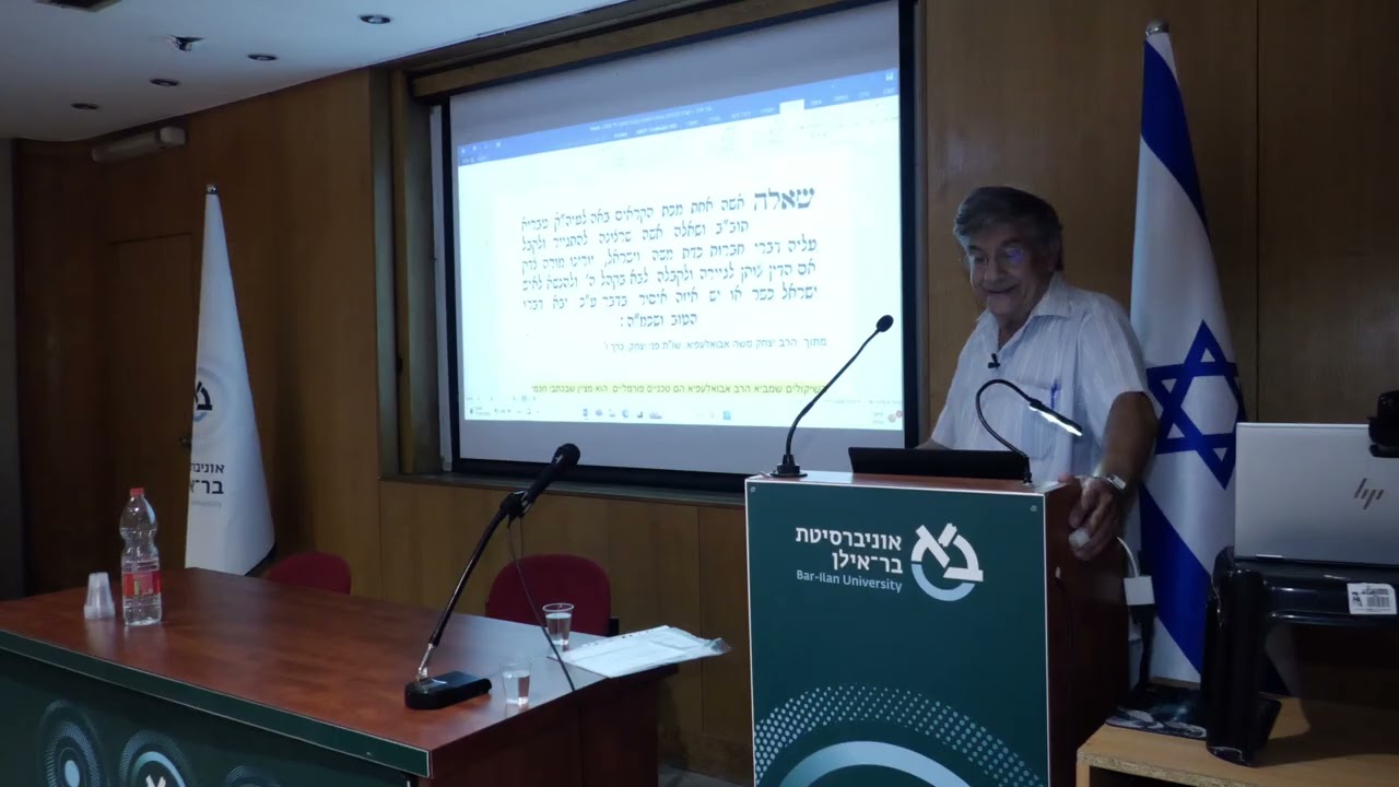 פרופ' צבי זוהר, אוניברסיטת בר-אילן ומכון שלום הרטמן: הרב אבולעפיא מדמשק מתיר נישואין עם קראית (1904)